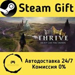 * Thrive: Heavy Lies The Crown * Steam Gift АВТО