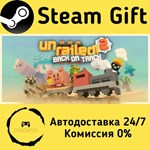 * Unrailed 2: Back on Track * Steam Gift РФ/КЗ/др. *