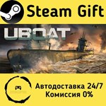 * UBOAT * Steam Gift РФ + другие * Автодоставка