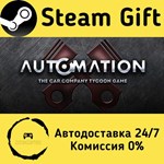 * Automation - The Car Company Tycoon Game *