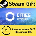 * Cities: Skylines II * Steam Gift РФ + другие * АВТО