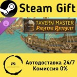 * Tavern Master: Pirates Retreat * Steam Gift АВТО