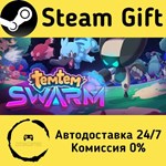 * Temtem: Swarm * Steam Gift РФ + другие * АВТО