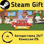 * Papa´s Pizzeria Deluxe * Steam Gift АВТО