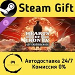 * Expansion - Hearts of Iron IV: G*tterd*mmerung *