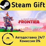 * Lightyear Frontier * Steam Gift РФ + другие * АВТО