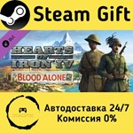 * Expansion - Hearts of Iron IV: By Blood Alone *