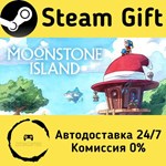 * Moonstone Island * Steam Gift РФ + другие * АВТО