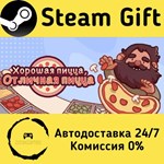 * Good Pizza, Great Pizza - Cooking Simulator Game *