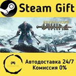 * Expeditions: Viking * Steam Gift РФ + другие * АВТО