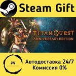 * Titan Quest Anniversary Edition * Steam Gift АВТО