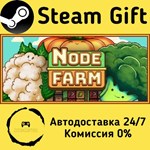 * Node Farm * Steam Gift РФ + другие * Автодоставка