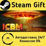 * ICBM: Escalation * Steam Gift РФ + другие * АВТО