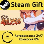 * ATLYSS * Steam Gift РФ + другие * Автодоставка