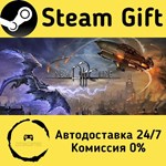 * New Arc Line * Steam Gift РФ + другие * АВТО