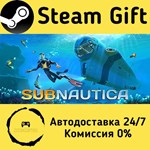 * Subnautica * Steam Gift РФ + другие * Автодоставка