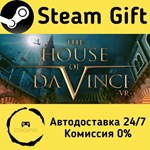 * The House of Da Vinci VR * Steam Gift АВТО