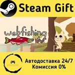 * WEBFISHING * Steam Gift РФ + другие * Автодоставка