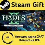 * Hades II * Steam Gift РФ + другие * Автодоставка