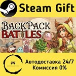 * Backpack Battles * Steam Gift РФ + другие * АВТО