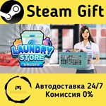 * Laundry Store Simulator * Steam Gift АВТО