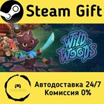 * Wild Woods * Steam Gift РФ + другие * Автодоставка