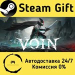 * VOIN * Steam Gift РФ + другие * Автодоставка