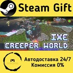 * Creeper World IXE * Steam Gift РФ + другие * АВТО