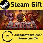 * Bloodshed * Steam Gift РФ + другие * Автодоставка