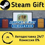 * Airport X-Ray Simulator * Steam Gift АВТО