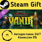 * Songs of Conquest - Vanir * Steam Gift АВТО