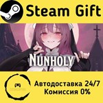 * Nunholy * Steam Gift РФ + другие * Автодоставка