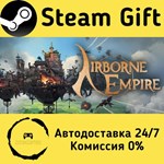 * Airborne Empire * Steam Gift РФ + другие * АВТО