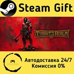 * Tyrant´s Realm * Steam Gift РФ + другие * АВТО