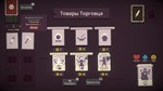 * Pairs & Perils * Steam Gift РФ + другие * АВТО
