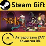 * Pairs & Perils * Steam Gift РФ + другие * АВТО