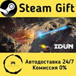 * IDUN - Frontline Survival * Steam Gift АВТО