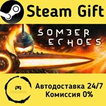 * Somber Echoes * Steam Gift РФ + другие * АВТО
