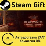 * Blacksmith Simulator * Steam Gift РФ/КЗ/др. * АВТО