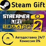 * Streamer Life Simulator 2 * Steam Gift АВТО