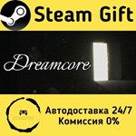 * Dreamcore * Steam Gift РФ + другие * Автодоставка