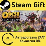 * Orcs Must Die! Deathtrap * Steam Gift АВТО
