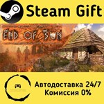 * The End of the Sun * Steam Gift РФ + другие * АВТО