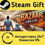 * Bazaar Simulator * Steam Gift РФ + другие * АВТО