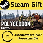 * Polygeddon * Steam Gift РФ + другие * Автодоставка