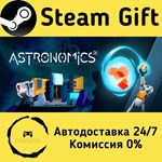* Astronomics * Steam Gift РФ + другие * Автодоставка