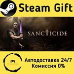 * Sancticide * Steam Gift РФ + другие * Автодоставка