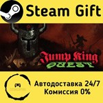 * JUMP KING QUEST * Steam Gift РФ + другие * АВТО