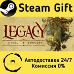 * Legacy: Steel & Sorcery * Steam Gift АВТО