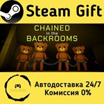 * Chained in the Backrooms * Steam Gift АВТО